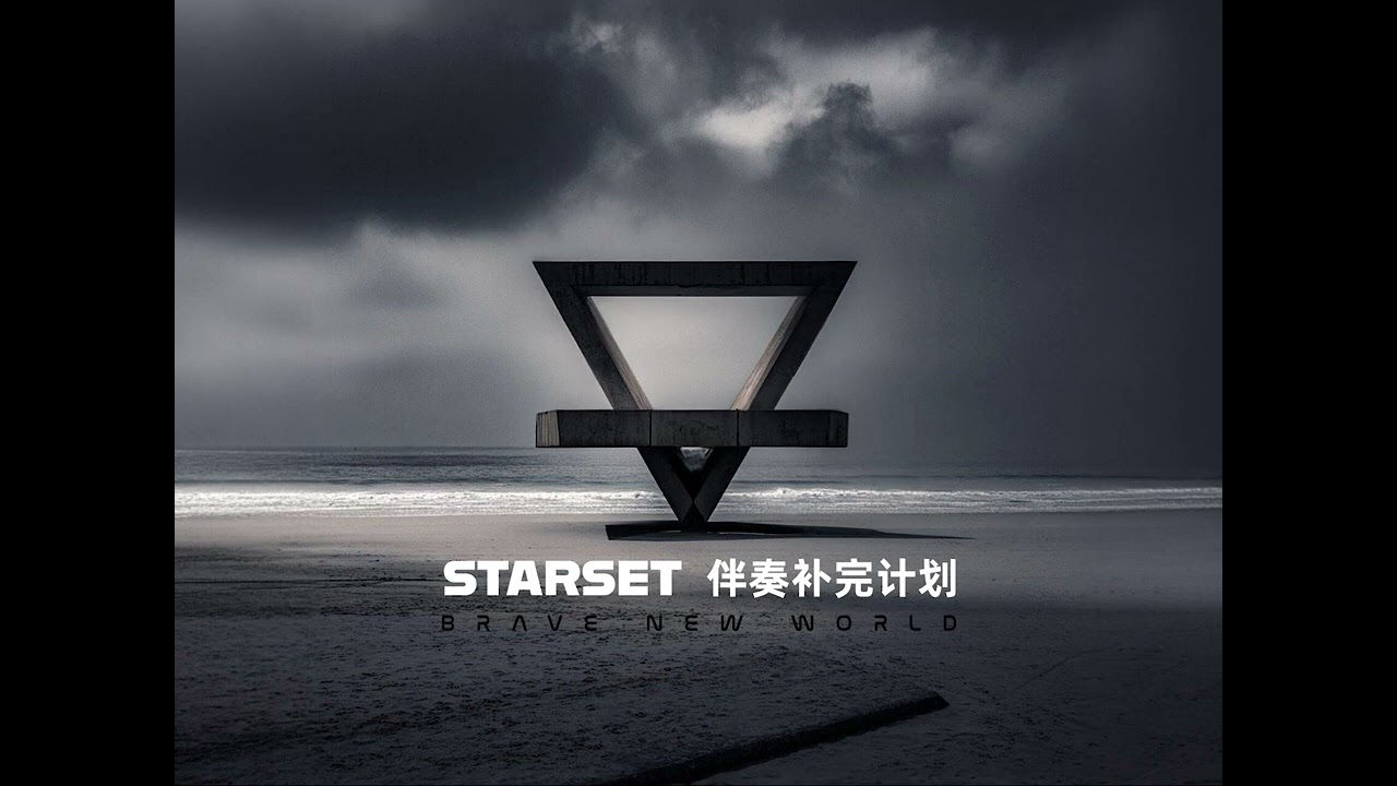 STARSET - Brave New World (Instrumental) [E]
