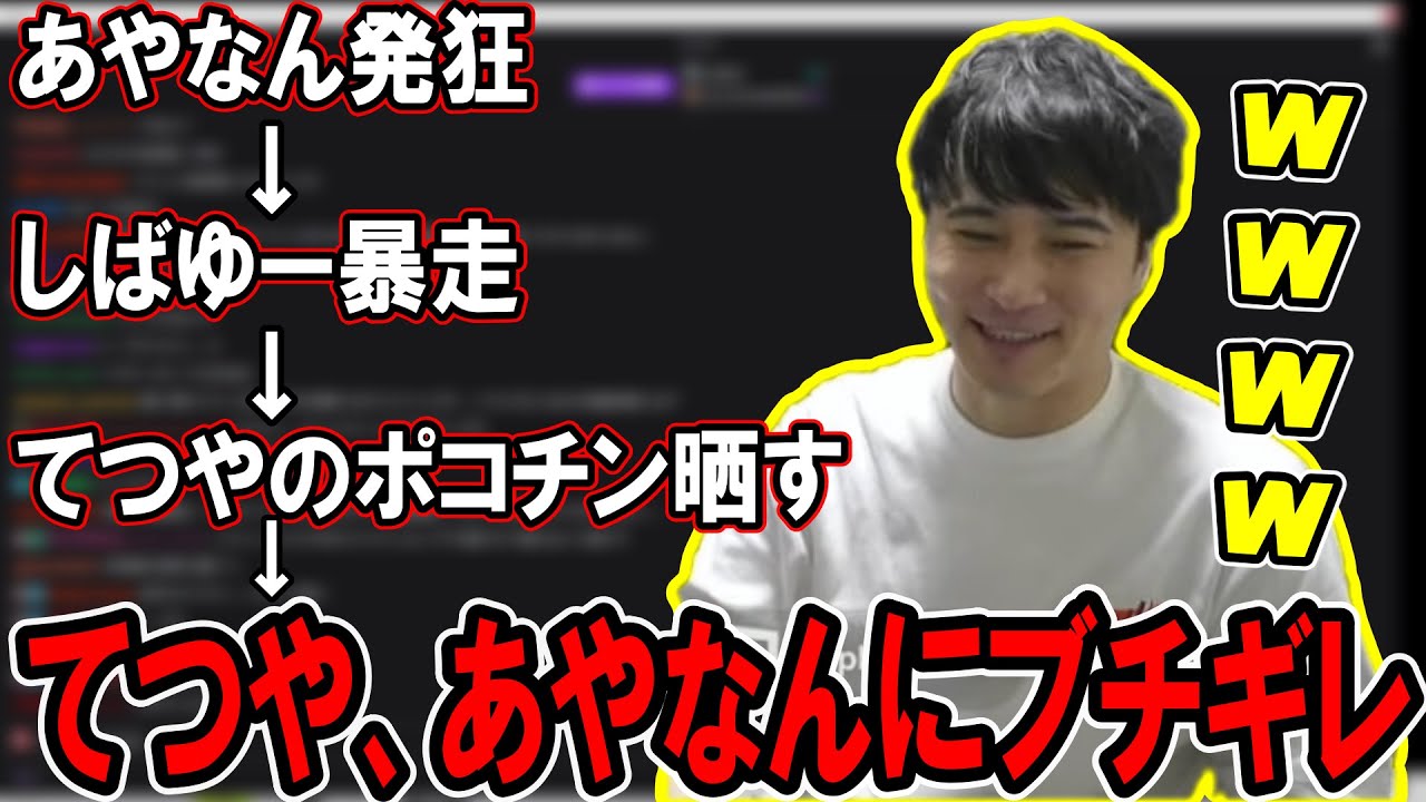 しばゆーの覚醒で東海オンエアのカオスがまだまだ継続中な件について【2023/10/19】