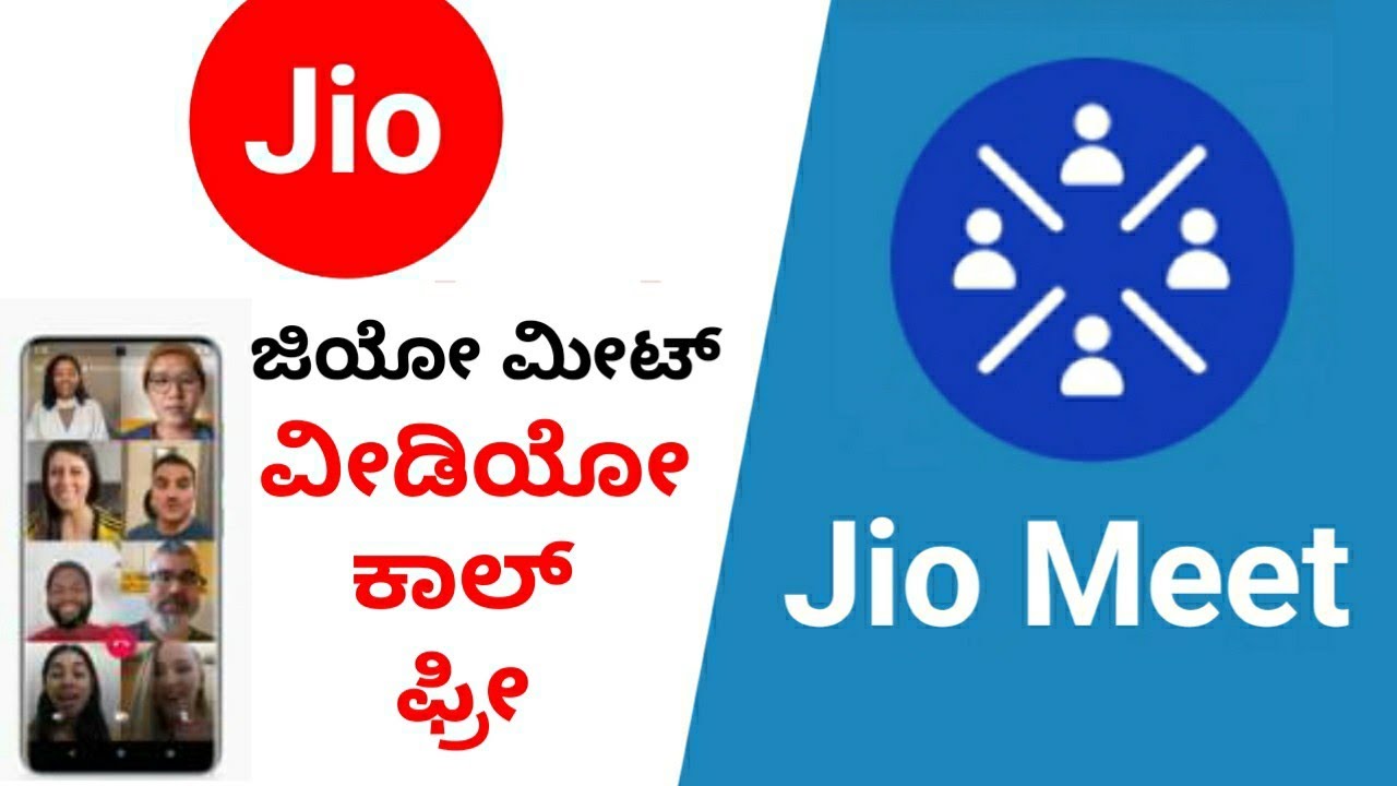 Breaking News: Jio Launched Jio Meet Video Conferencing facility || Kannada