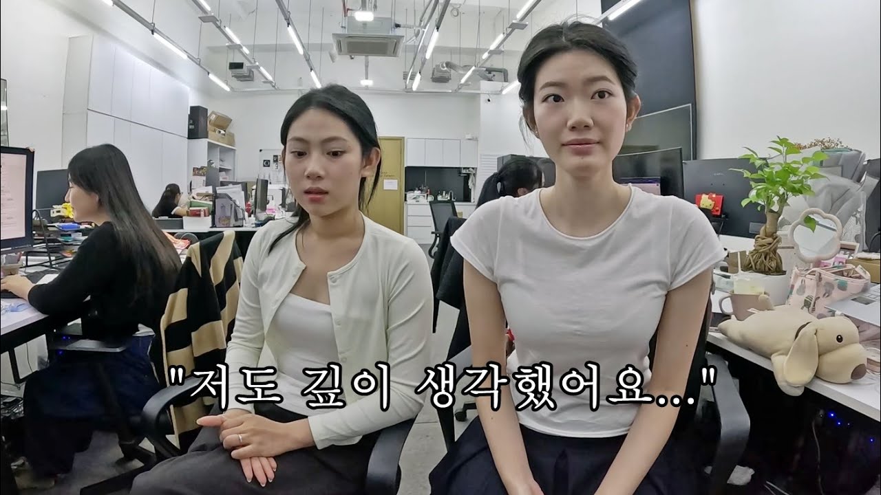밤 늦게 갑자기 양에게서 연락이 왔는데... 큰 결심을 했다네요