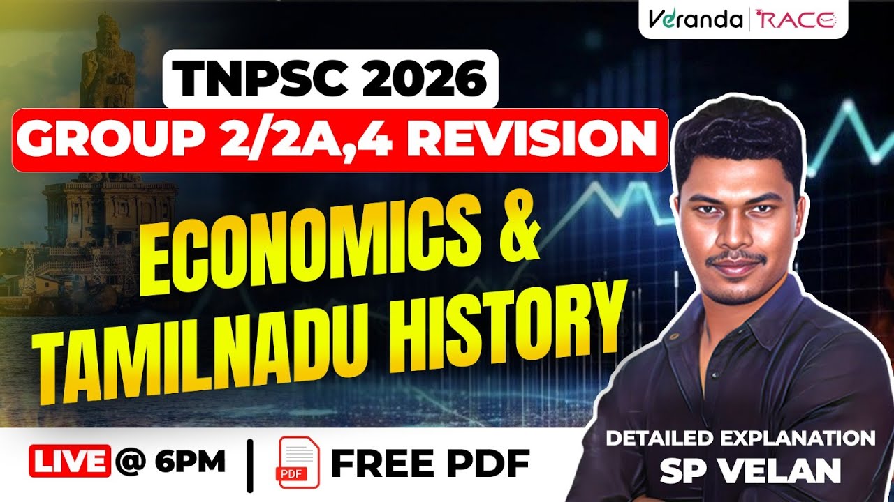 TNPSC 2026 GROUP 2/2A & 4 | ECONOMICS &TAMILNADU HISTORY | DETAILED EXPLANATION | BY S P VELAN