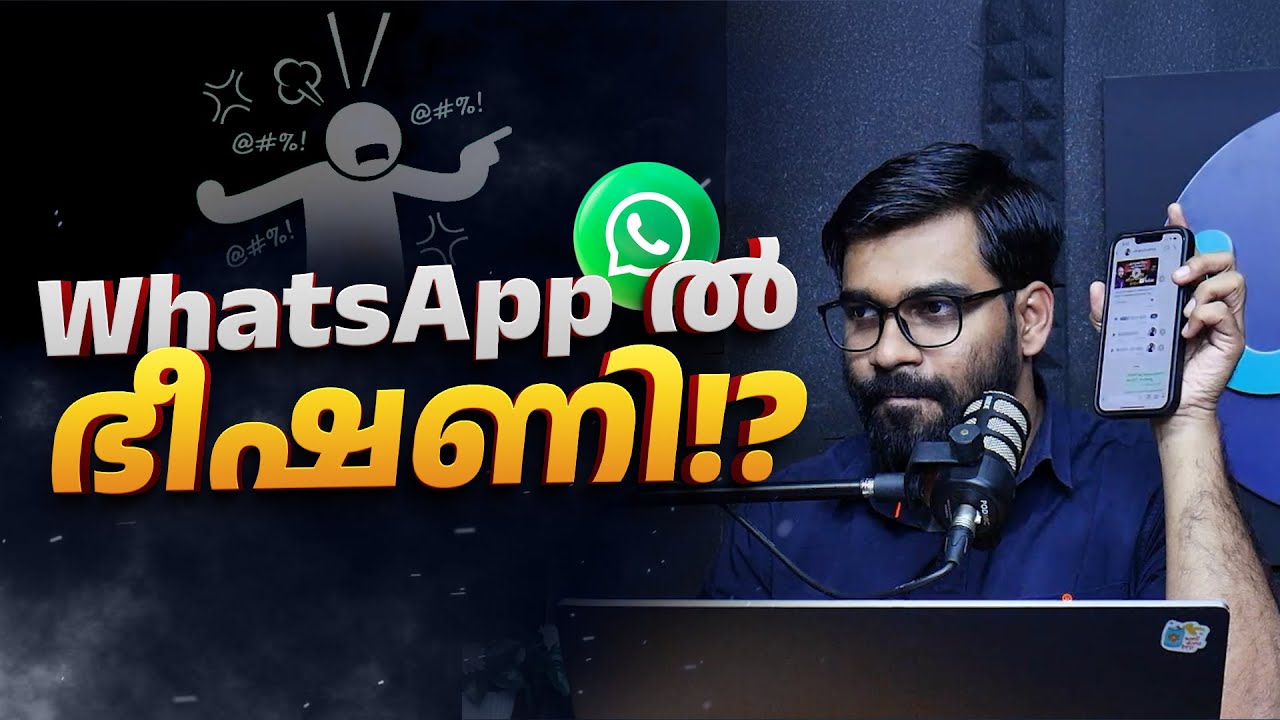 വാട്സാപ്പിൽ ഭീഷണി!? | Christiano Atheist threatens in WhatsApp | Ex Muslims | Malayalam