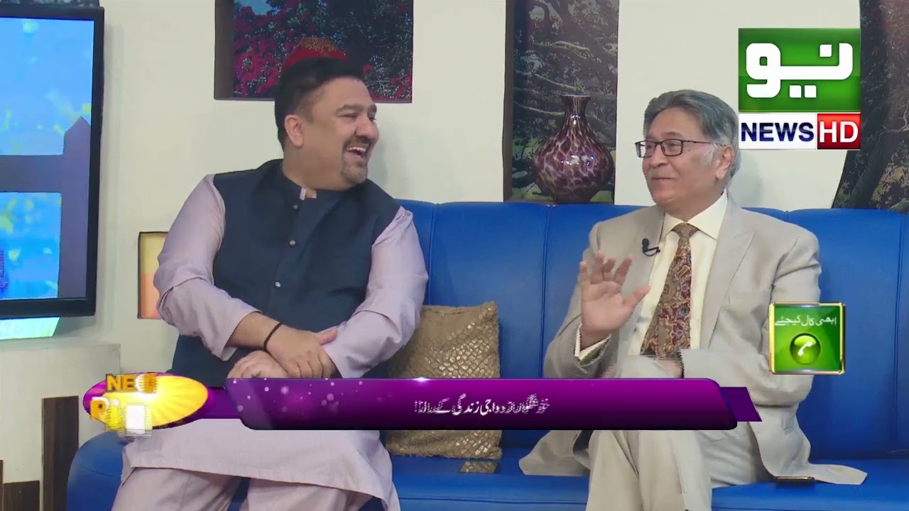 Maintain love after marriage | Dr.Sadaqat Ali