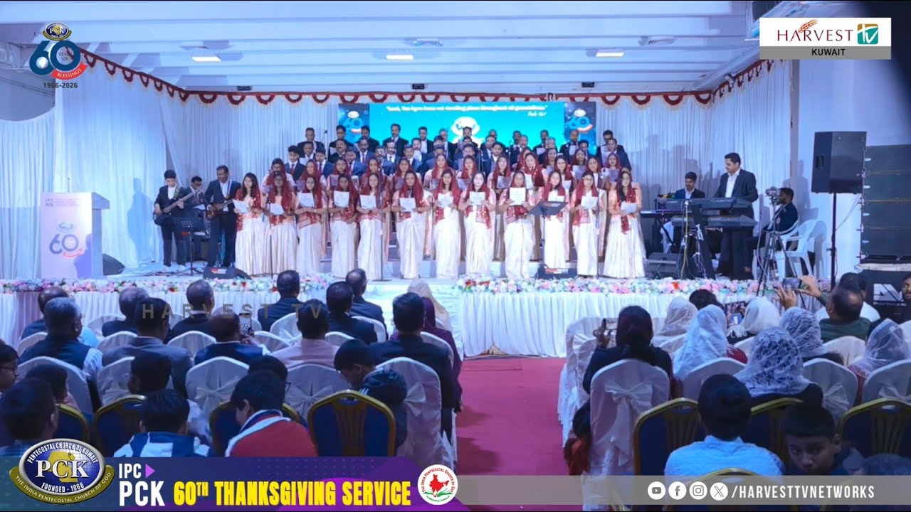 PCK Blessed 60 Years | എൻറെ സഹായമാം പർവ്വതമേ