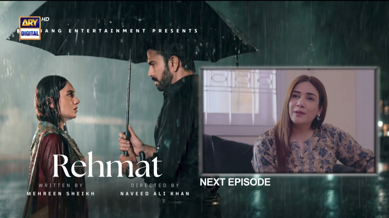 Rehmat Episode 74 | Teaser | Junaid Khan | Hina Tariq | ARY Digital Drama