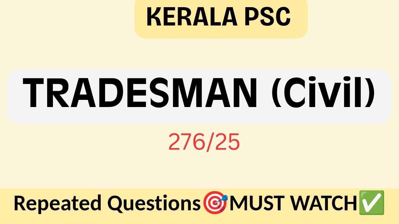Kerala PSC TRADESMAN (Civil) | Most Repeated Questions🎯Dont Miss | 