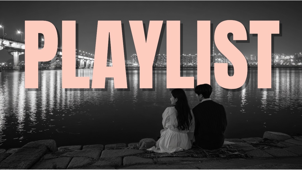 Playlist 🎧 우연히 틀자마자 반한 감성 🖤오늘도 멈출 수 없는 플리| 감성 R&B 노래 모음