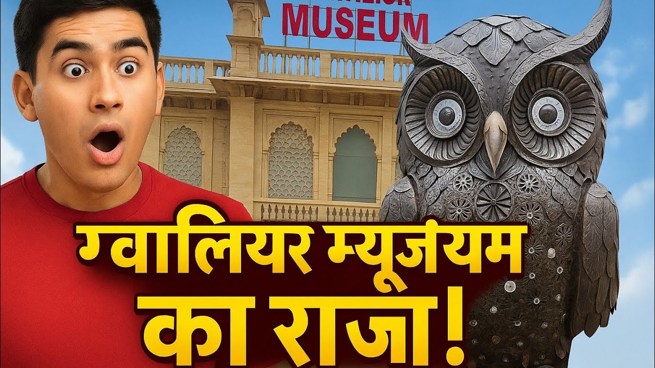 200 Saal Purani Cheezen Dekhi Gwalior Museum Mein 😲 | History Vlog