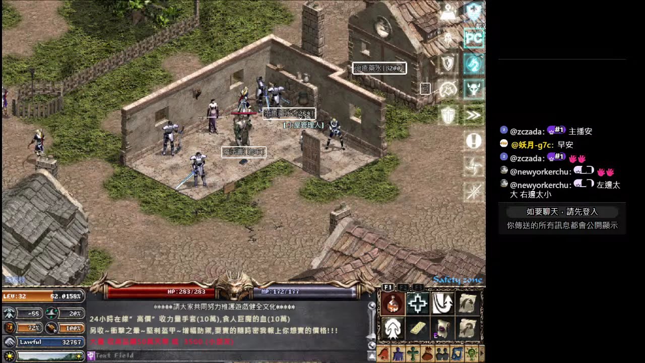【天堂經典版-戰神】+9尤米 每日8H練功中