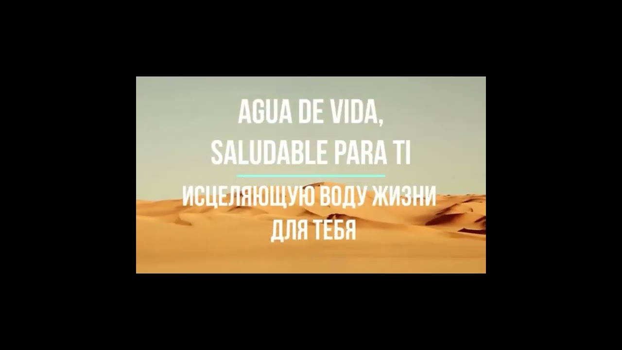 Peña de Horeb pista