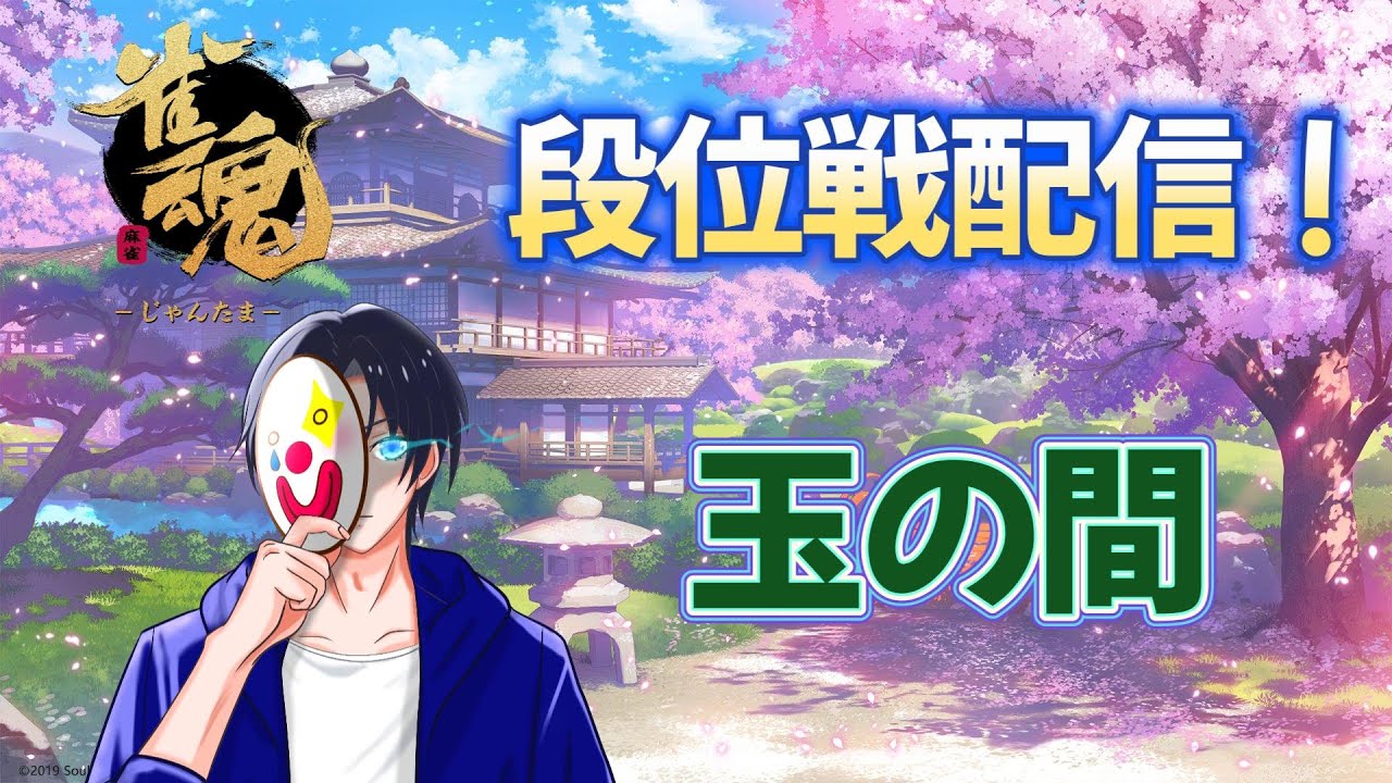 【