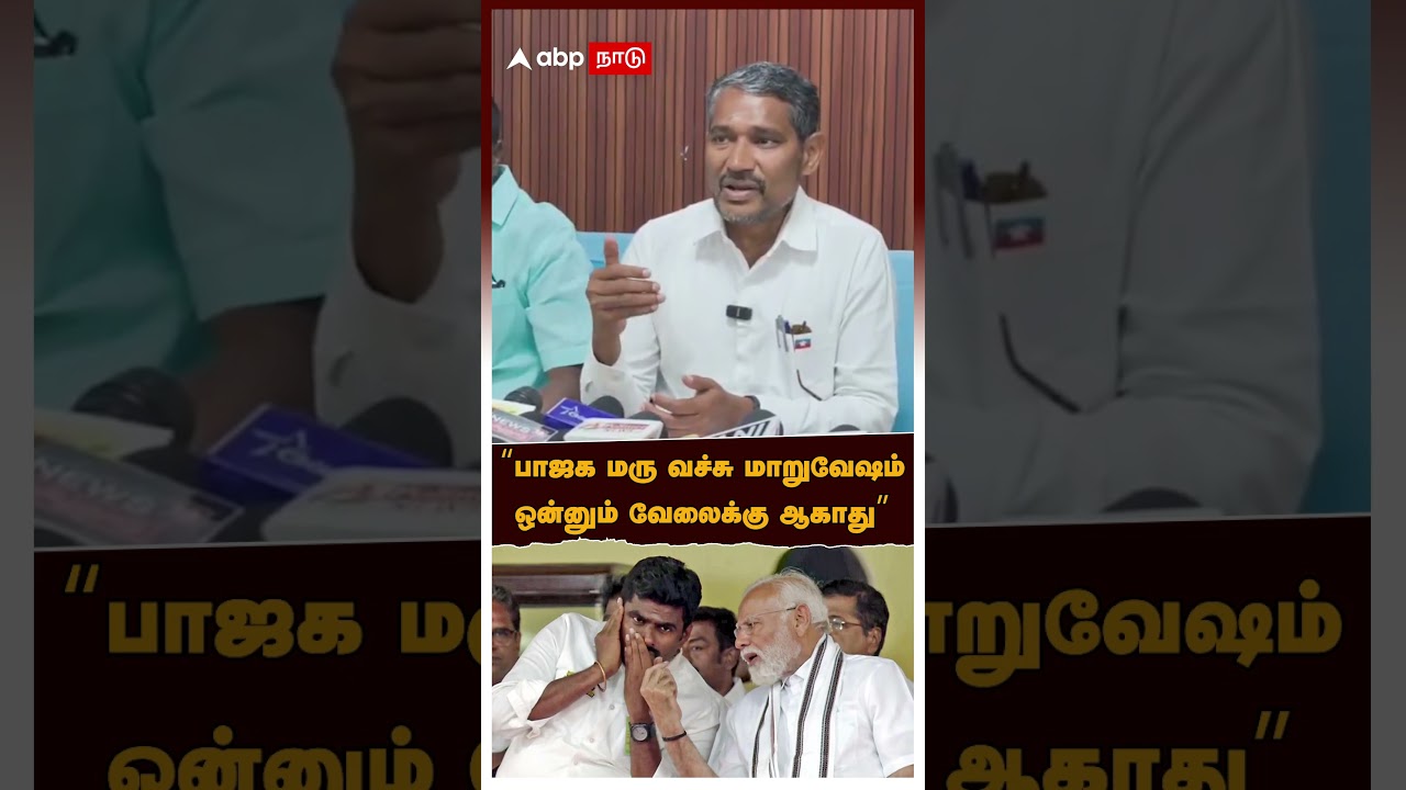 Vanni arasu on Annamalai | 