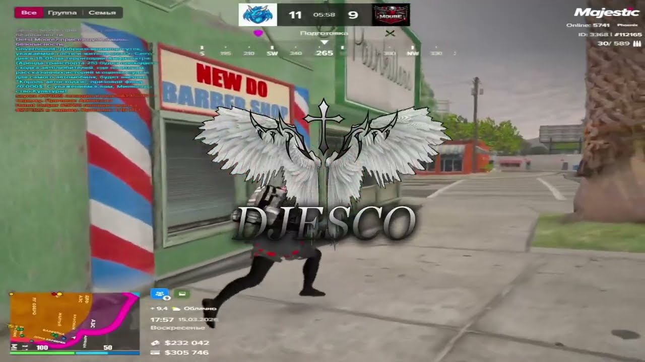 падаю highlight | majestic | MOORE famq