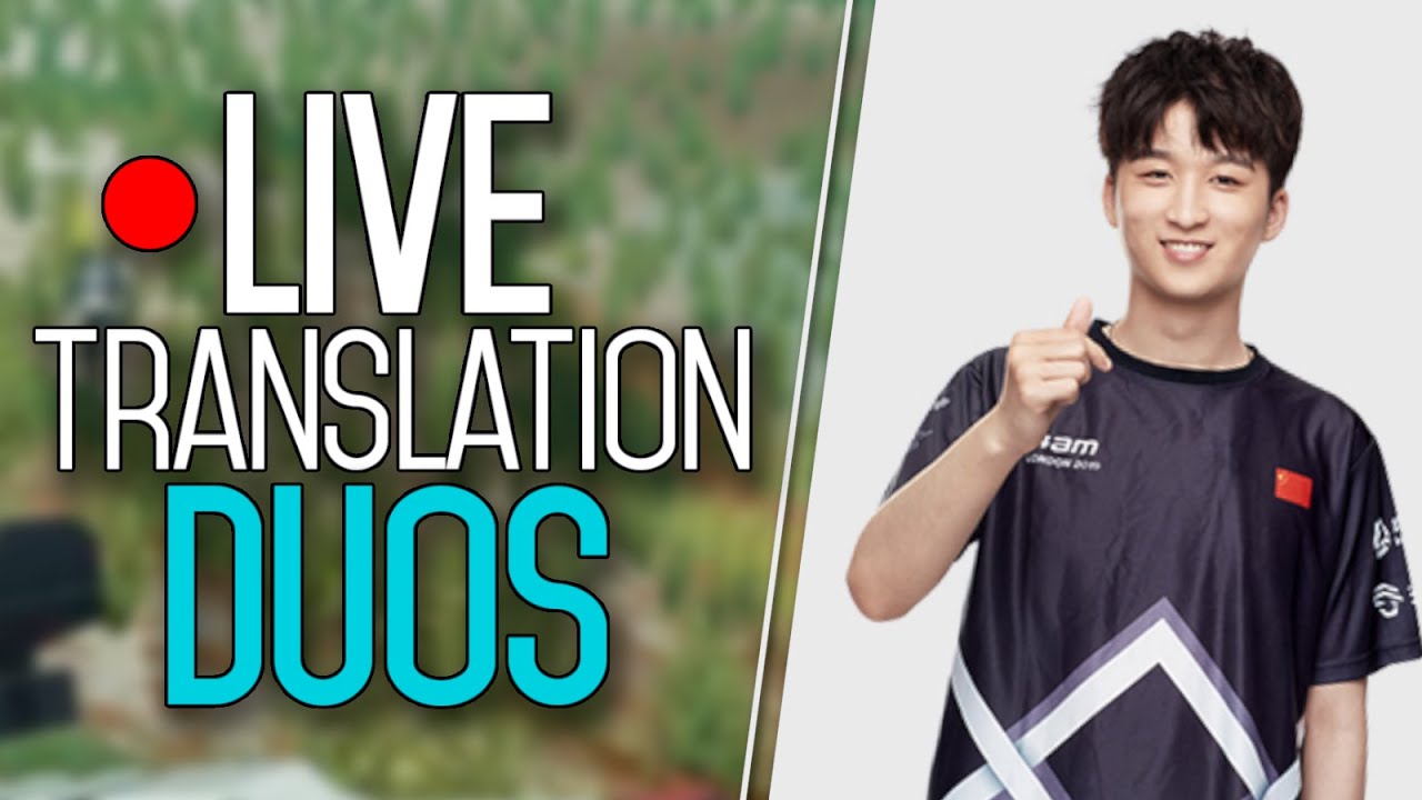 DUOS WITH 4AM FOREVER!! ft. LIVE TRANSLATORS (Chinese and English)! | PUBG