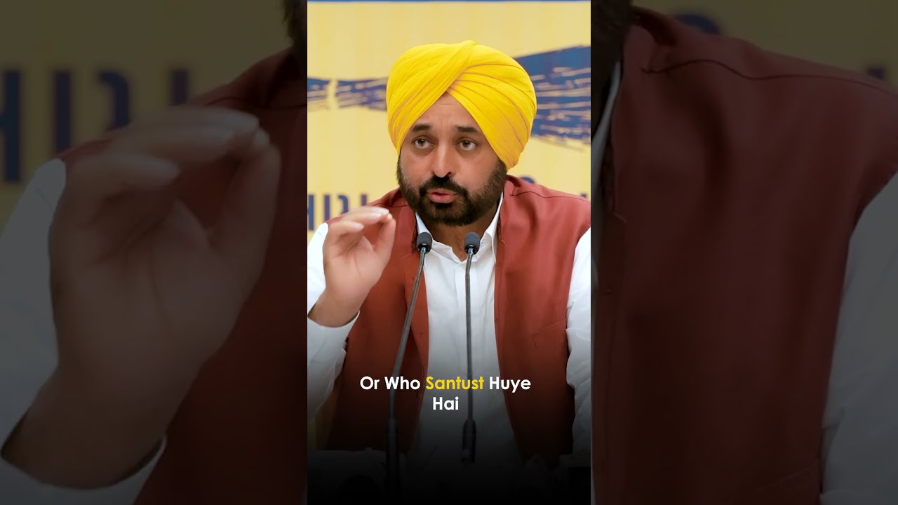500 more Aam Aadmi Clinic to be open soon in Punjab #aappunjab #bhagwantmann #short #mohallaclinic