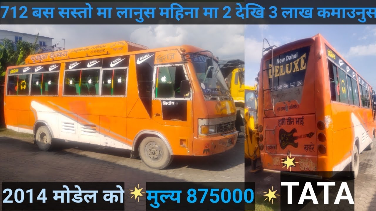 सस्तो मा बस लानुस महीना मा 2 देखि 3 लाख कमाउनुस # Tata mini bus 712# 712 mini bus # bus nepal#