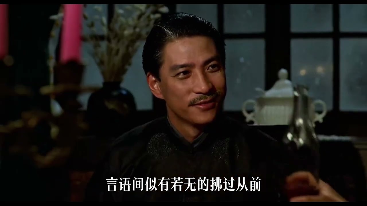 根据张爱玲同名小说改编，旧时代女性的一生《怨女》 #我的观影报告#影视经典补完计划#怀旧经典#冷门高分电影