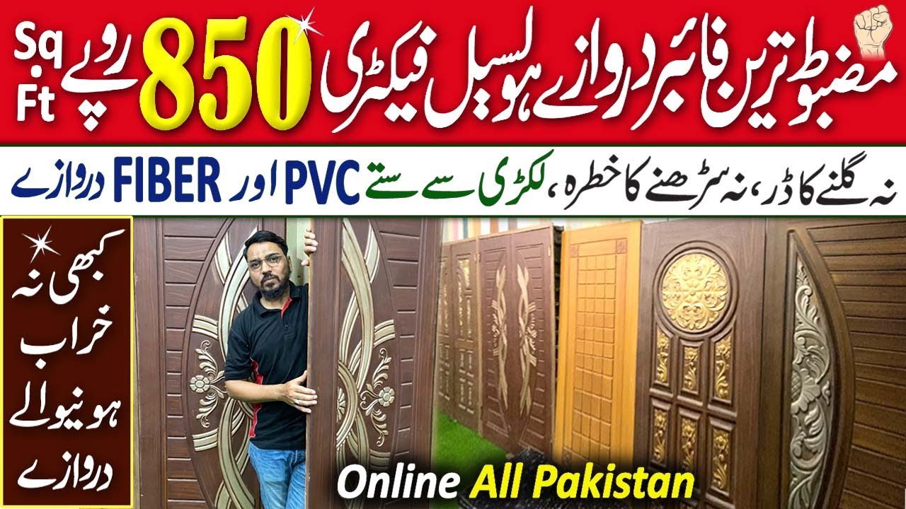 Fiber Door Factory in Karachi | Solid Fiber & PVC Doors | PVC Fiber Door in Pakistan