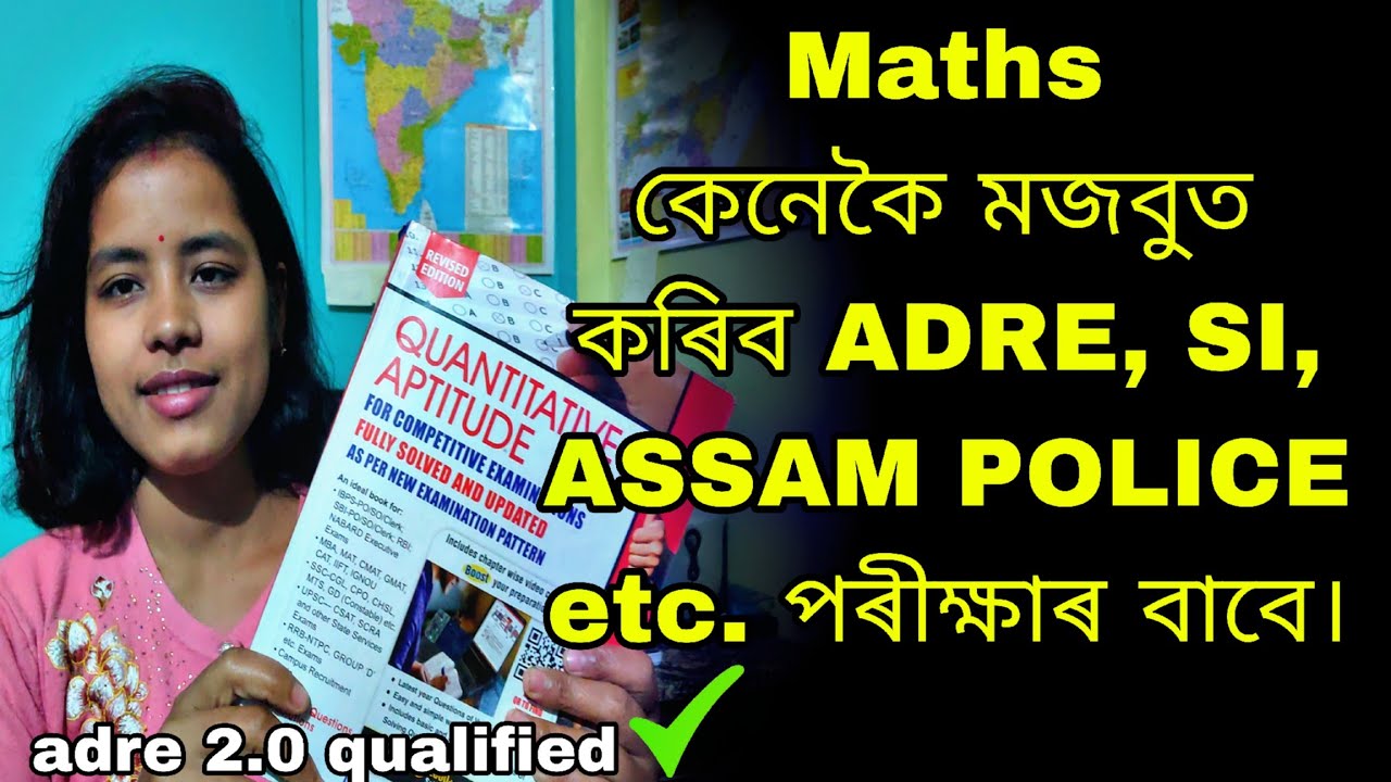 How to improve Maths for competitive exam like adre, assam police, SI