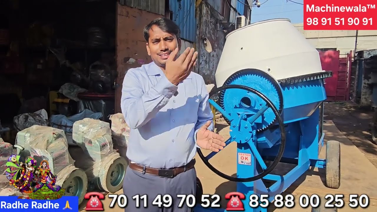 Concrete Mixture Machine 1/1.5/2 Bag Capacity | 1/1.5 Bori Cement Concrete Mixer Machine in India 