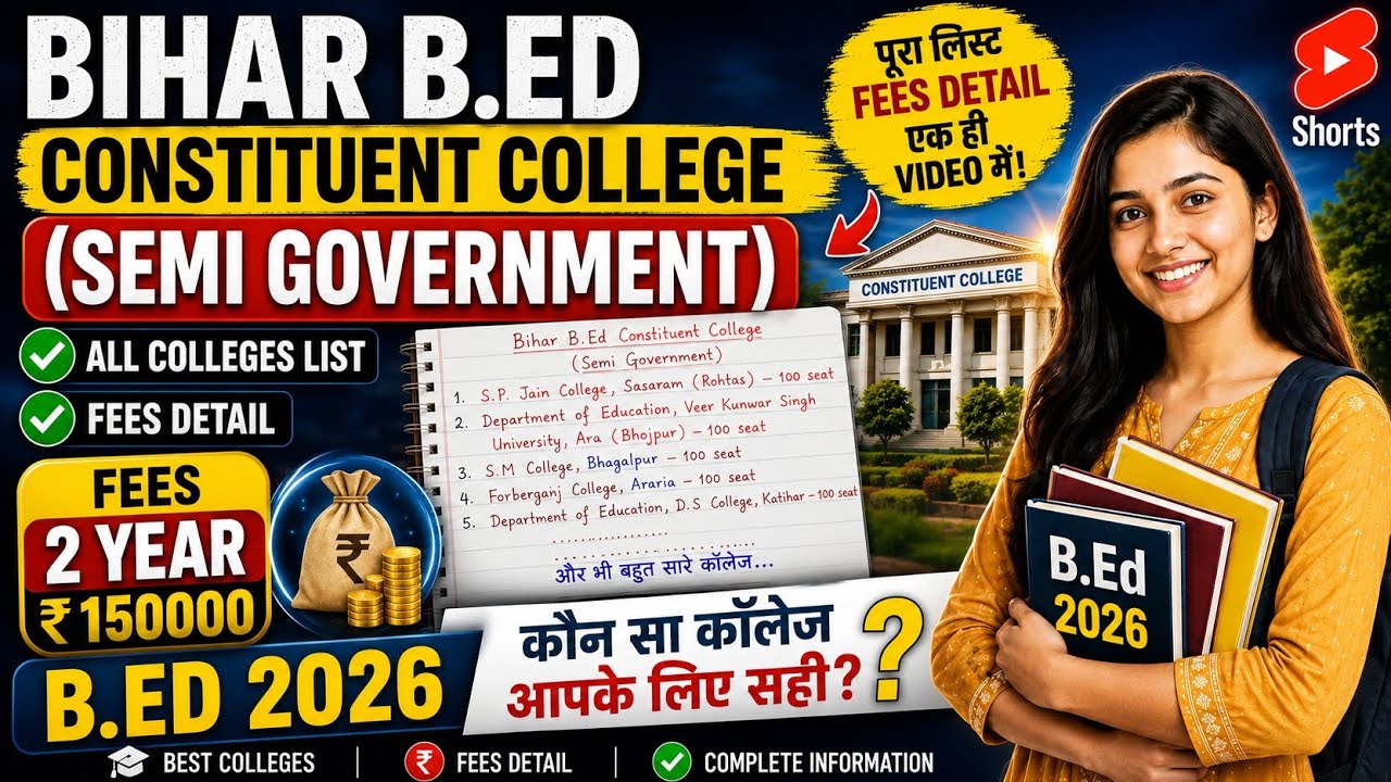 BIHAR B.ED 2026 ALL SEMI-GOVERNMENT COLLEGE LIST AND FEES | Bihar B.Ed counselling date, first me...