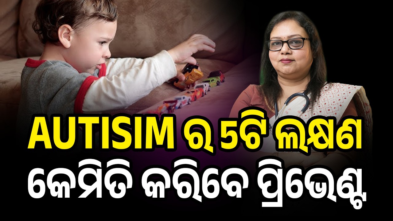 If First Child Has Autism, Will Second Child Also Have It? Causes & Genetic Risk Explained