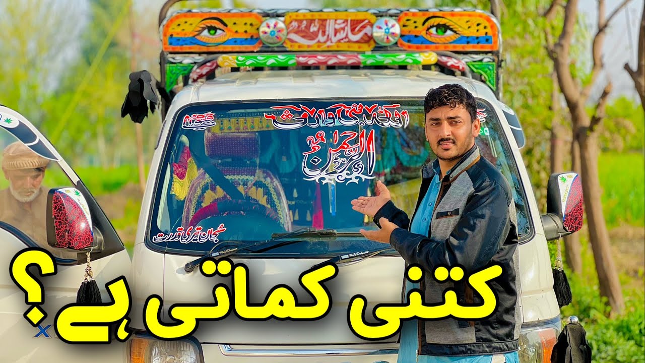 JAC X200 Gari Kitni Kamati Hai? Average, Kharcha Aur Bachat | Full Reality| #travelvlog 