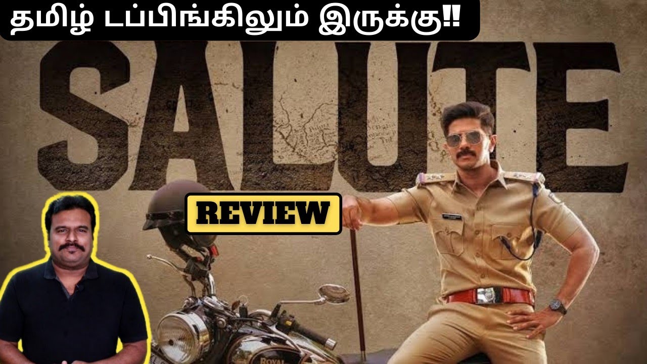 Salute Movie Review by Filmi craft Arun | Dulquer Salmaan | Rosshan Andrrews