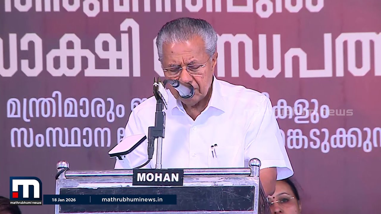 സമരം തന്നെ സമരം..കേന്ദ്രത്തിനെതിരെ ഇരു മുന്നണികളുടെയും പ്രതിഷേധം | LDF | UDF