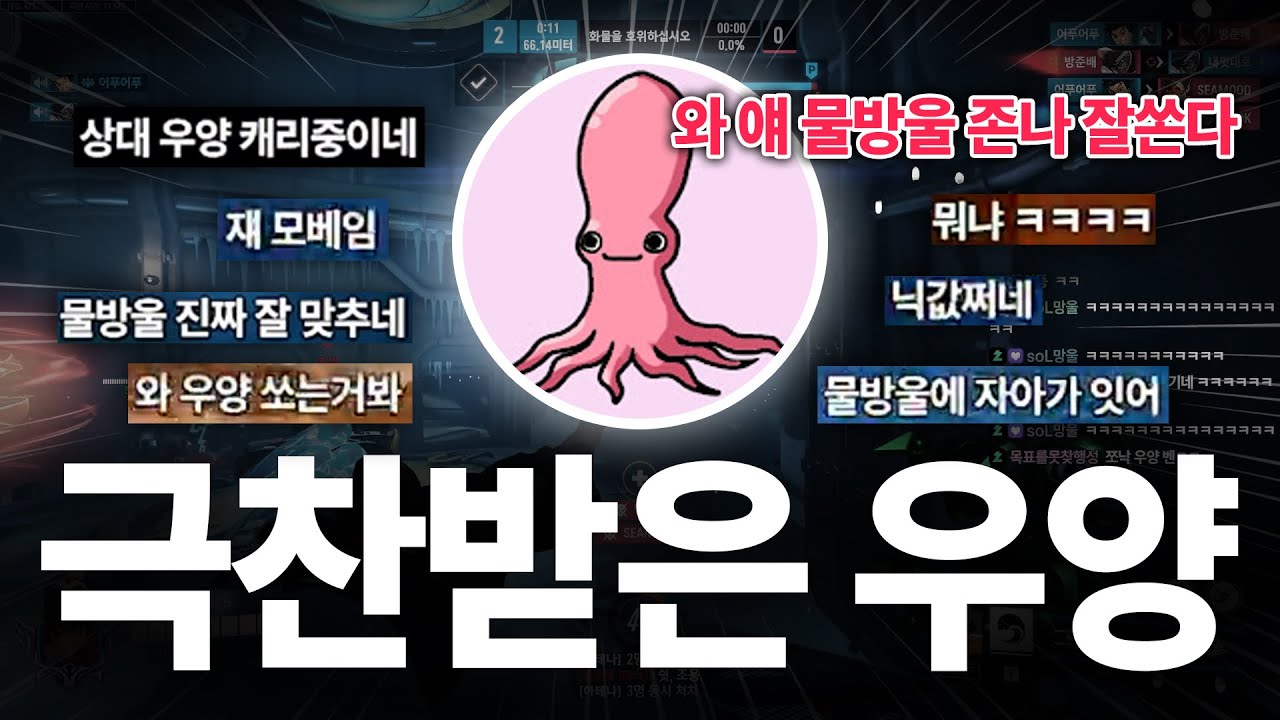 '아나의 신' 쪼낙이 경악한 우양장인 [어푸어푸]