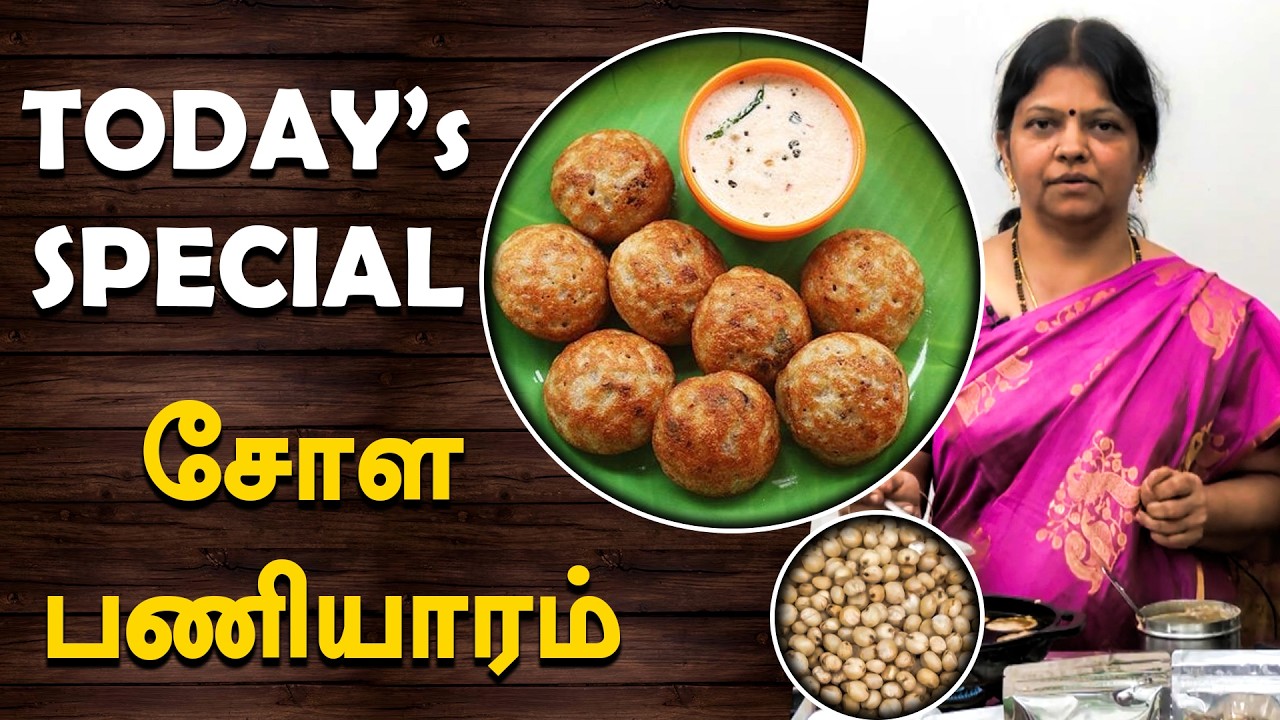 சோள பணியாரம் | Sola Paniyaram | Healthy Millet Tiffin Items | Simple Breakfast Night Dinner Recipes