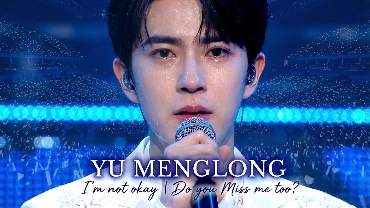 Yu Menglong Sings &ldquo;Do You Miss Me Too? | I'm not okay&rdquo; Emotional Live Concert Performance