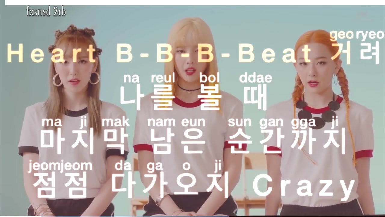 [KARAOKE] REDVELVET - Russian Roulette