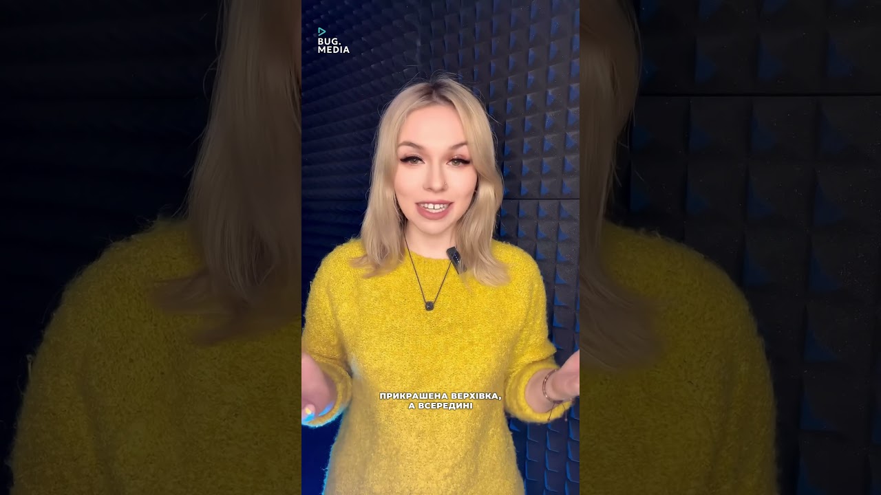 А яку паску обираєш ти?👇🏻