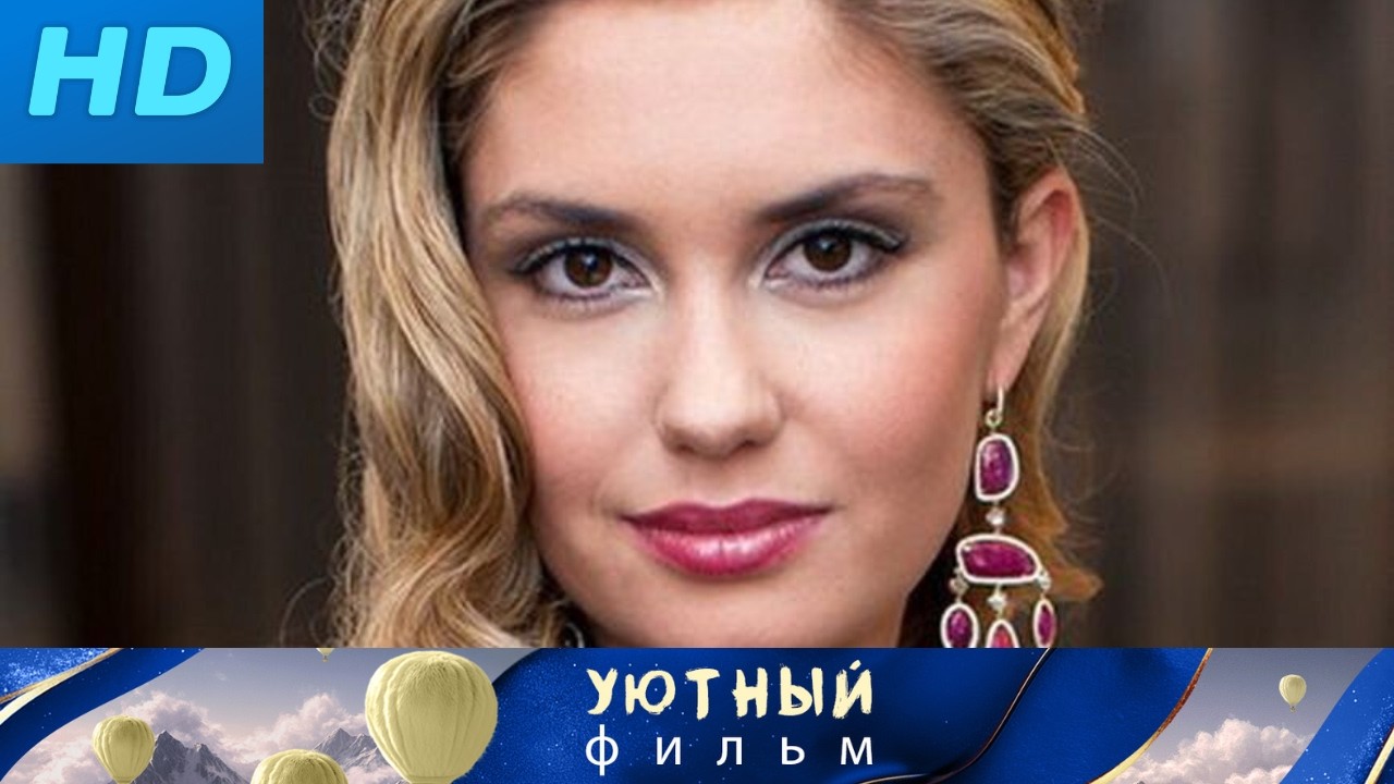 ЭТОТ СЕРИАЛ ЗАТЯГИВАЕТ В ОДНУ СЕКУНДУ! РЕАЛЬНАЯ ЖИЗНЬ НА ЭКРАНЕ! Красивая жизнь.ВСЕ СЕРИИ