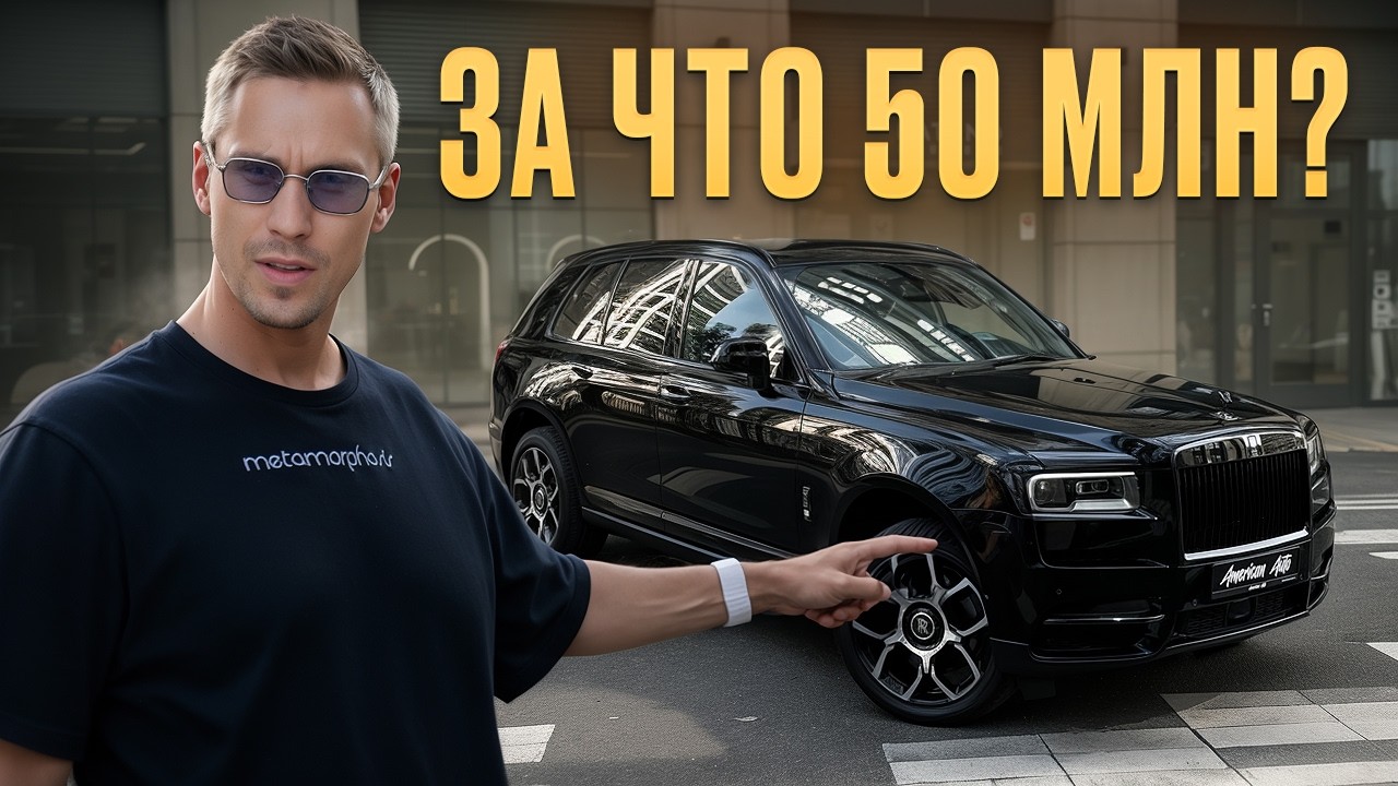 Мягкий ход на МОЩНЕЙШЕМ двигателе! / ОБЗОР и тест-драйв Rolls Royce Cullinan Black Badge