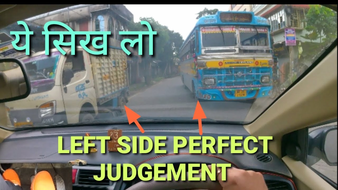 Left side judgement with clutch use| ये सिख लिए तो कहीं से भी गाड़ी निकल लोगे | Rahul Drive Zone