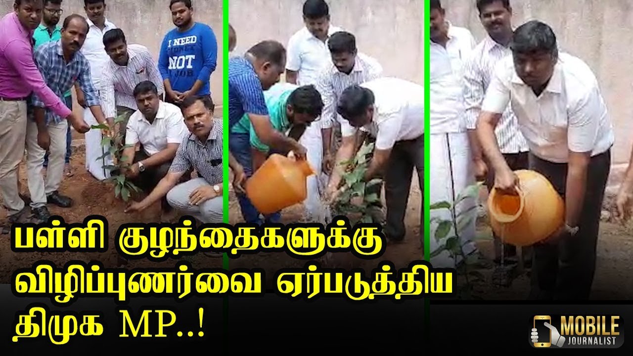 பள்ளி குழந்தைகளுக்கு விழிப்புணர்வு ஏற்படுத்திய தருமபுரி  MP..! | DMK MP Senthilkumar
