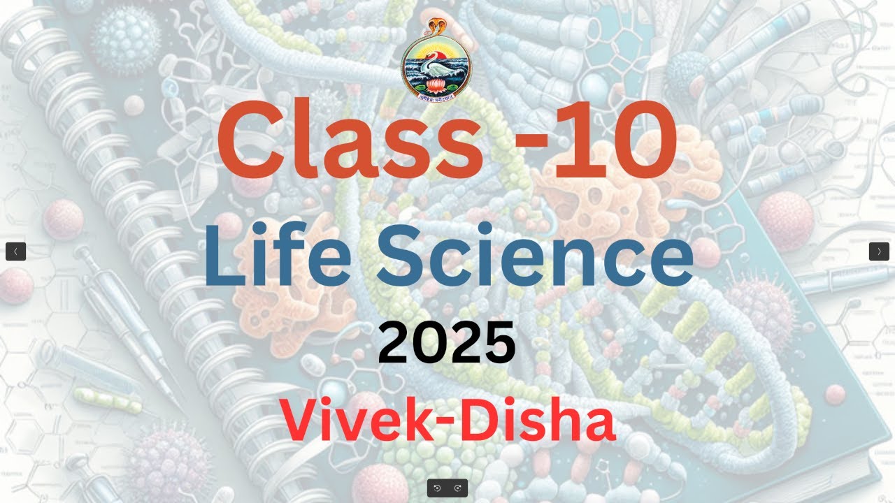 Heridity | Life Science | Class-10 | Vivek-Disha | RKMVERI-2025-09-16
