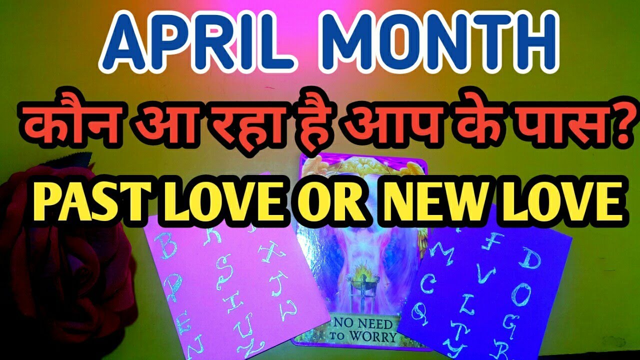 💕KAUN AA RAHA HAI AAP KI TARAF APRIL MAIN?WHO IS COMING TOWARD YOU IN APRIL?TAROT-TAROT LOVERS 111💕