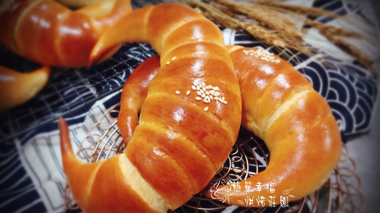 108.10/2牛角麵包（要開冷氣製作麵糰）