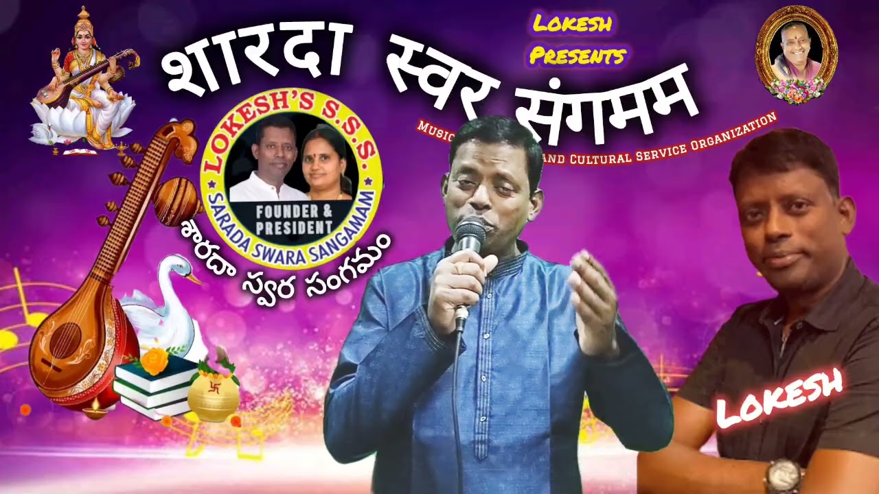 @Dum dum diga diga #Mukesh # movie ..challa #sung by Lokesh # 