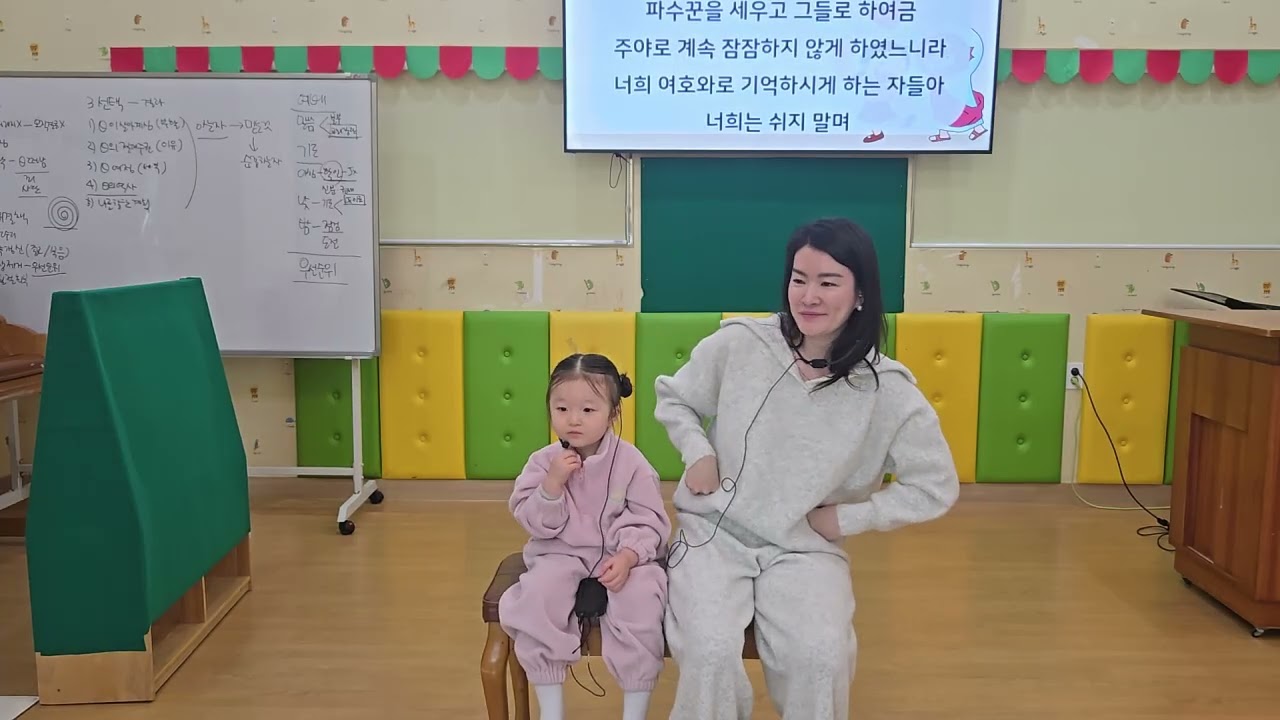 임마누엘교회태영아부