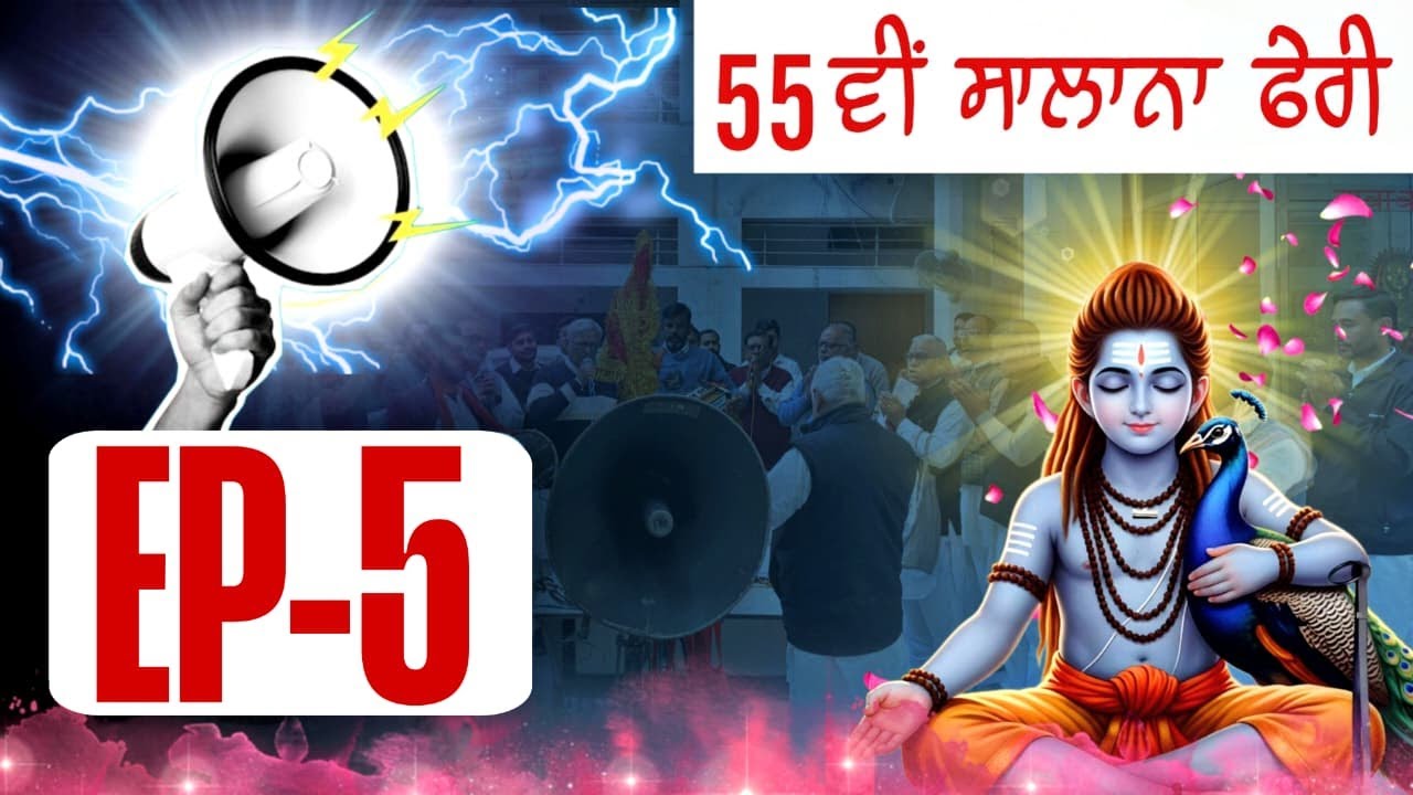 EP-5 📍ALL BBMB BLOCKS AND COLONY 📍 #bababalaknathbhajans #bababalaknathnangal #jaibababaijnath
