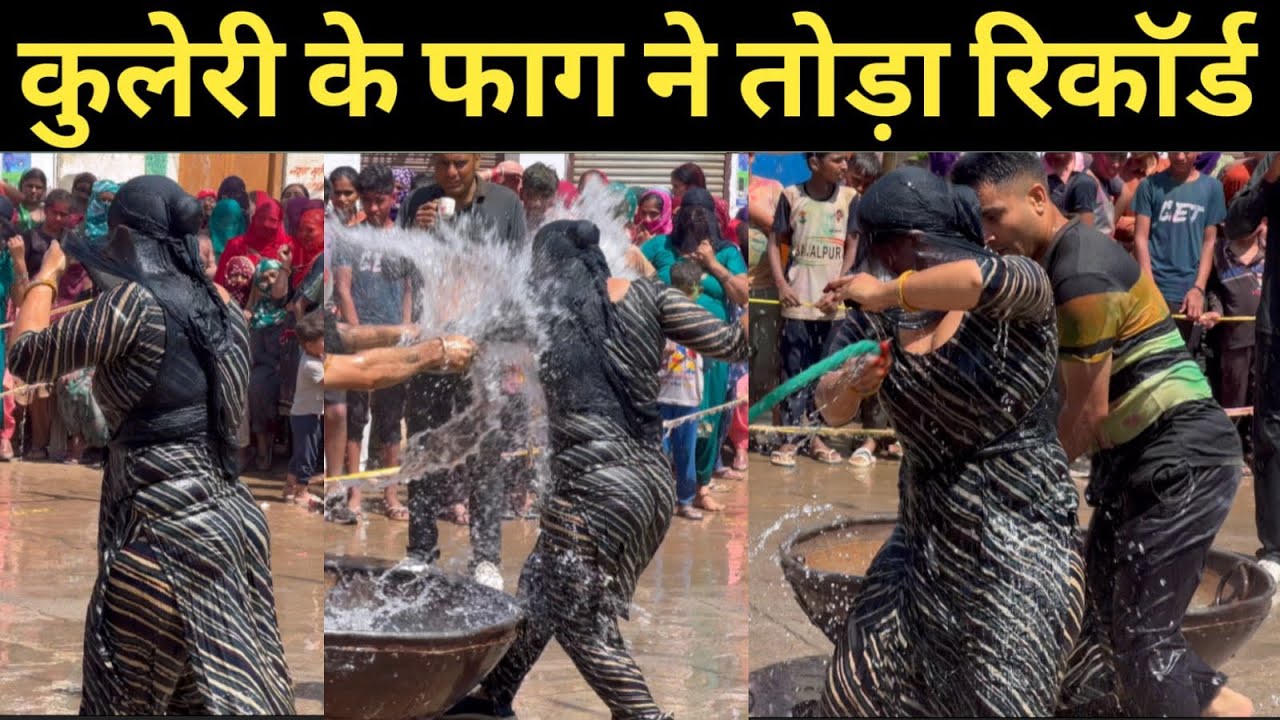 बैजलपुर गांव की होली बनी हरियाणा की NO.1 होली। जब पूरा गांव खेला एक साथ इक्कठा होली।