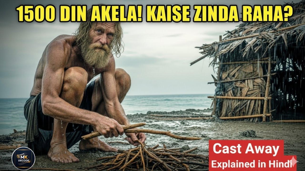 Isne 4 Saal Ek Deewane Ki Tarah Guzare! Cast Away Movie Explained in Hindi Urdu