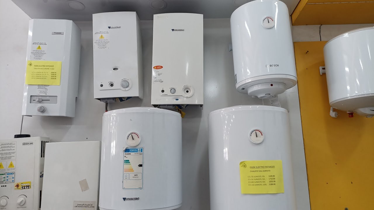 شوفو ماهو افضل سخان الماء مناسب لك الغاز أو الكهربائي chauffe -eau