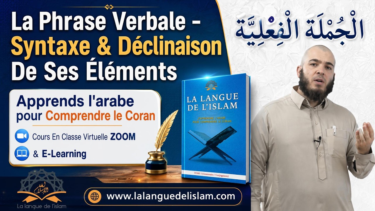 La Phrase Verbale - Syntaxe & Déclinaison De Ses Éléments [Extrait 25]