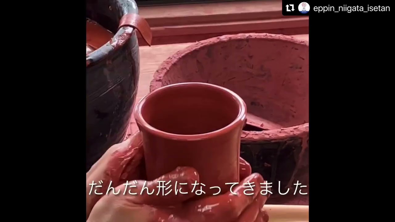 無名異焼　玉堂窯元