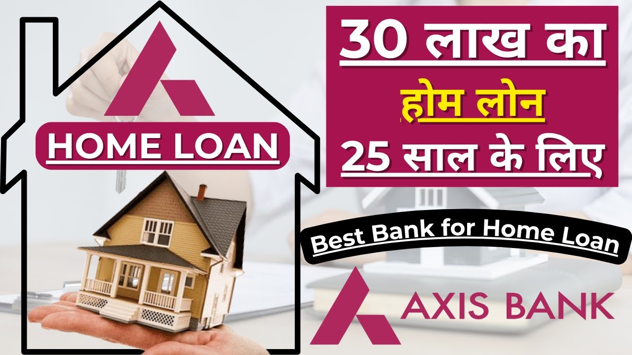 Axis Bank Home Loan | Axis Bank Home Loan Interest Rate | 30 Lakh Home Loan EMI | #homeloan